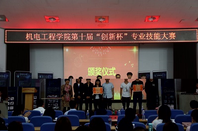 一等獎頒獎小