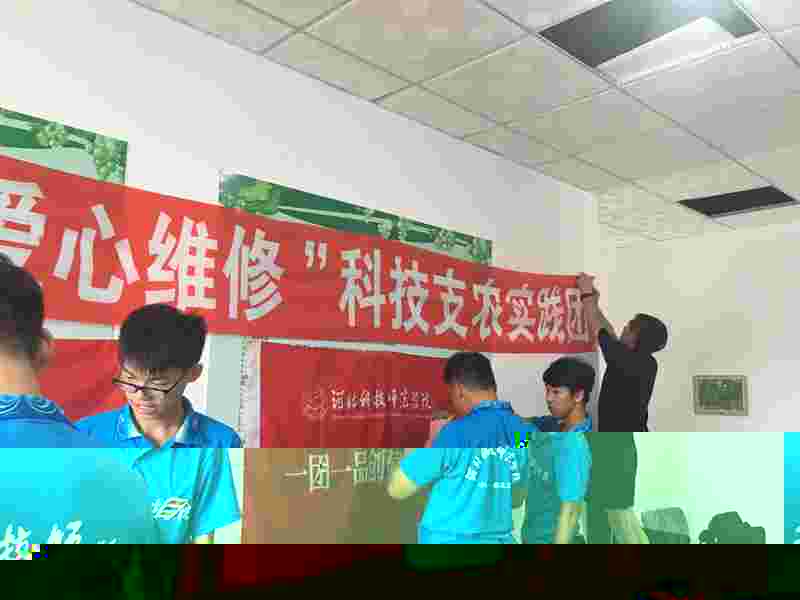 張各莊-機電黨委書記帶頭布置維修現場