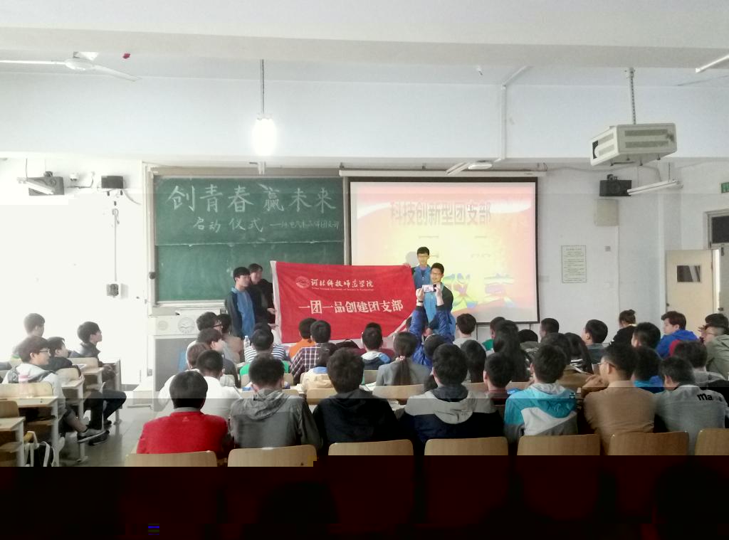 崔書記授旗