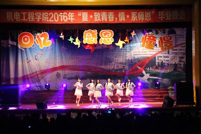民族舞詠春