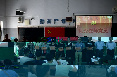 領導為優秀教師黨員頒獎小