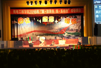 情景劇青春不散場