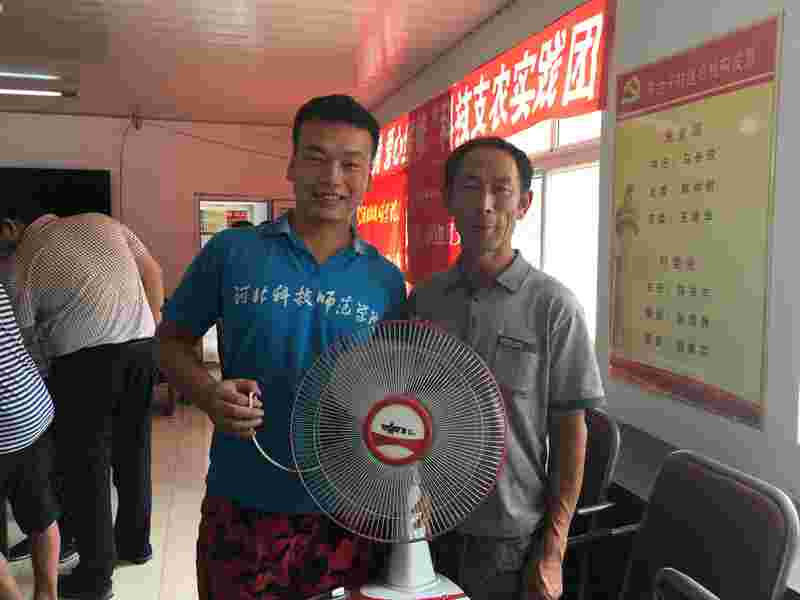 陳台子拿到修好的電扇的滿臉笑容的村民2