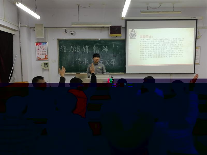同學們積極回答有關雷鋒的問題