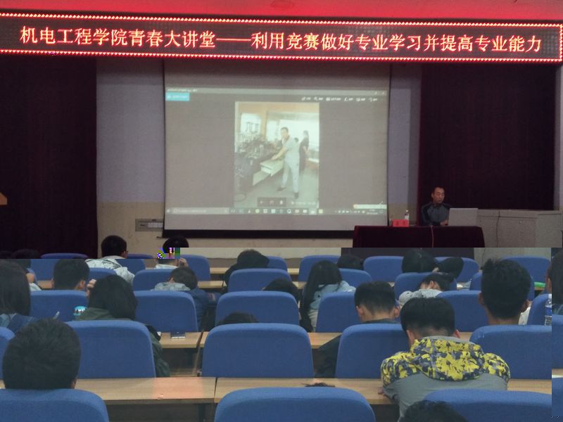 劉雅俊副教授為大家播放操作車間視頻