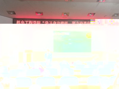 團委負責人發言0