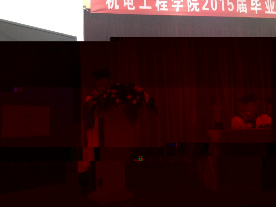 崔勇書記講話
