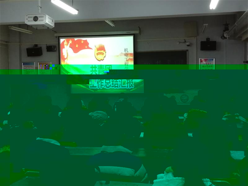 現場