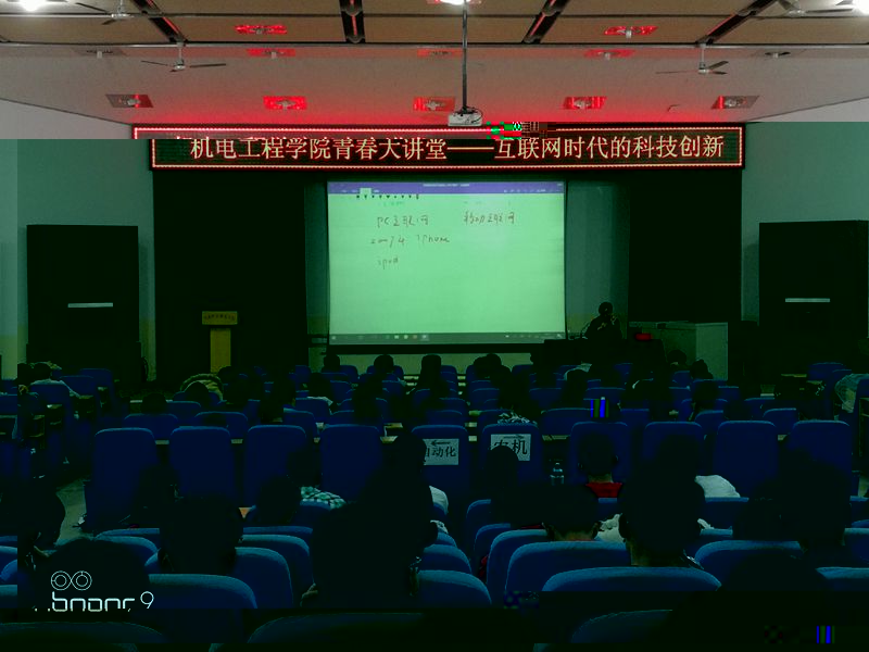 崔勇書記講解兩種形式的互聯網