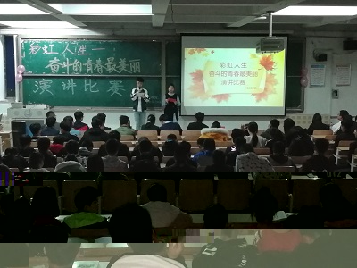 活動開場小